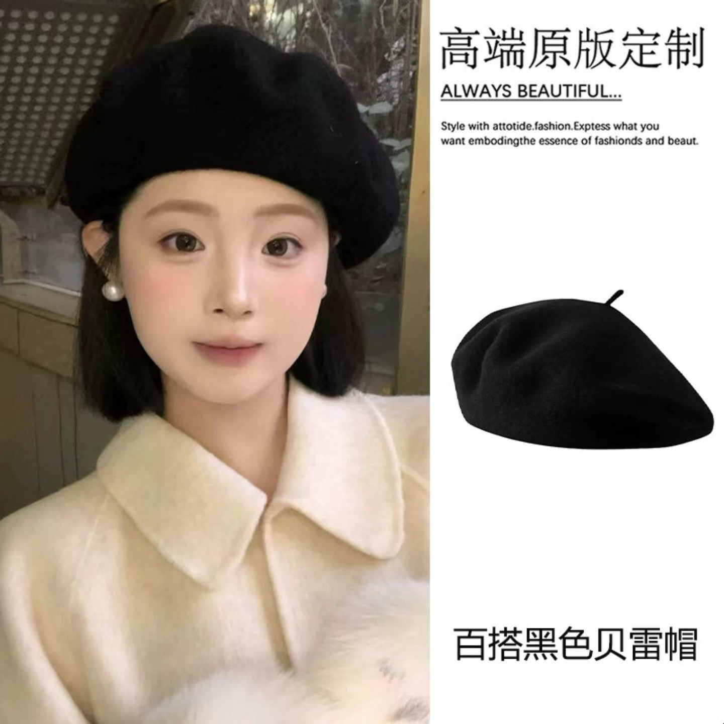 黑色毛呢贝雷帽女款2024新款秋冬季大头围八角画家帽显脸小帽子