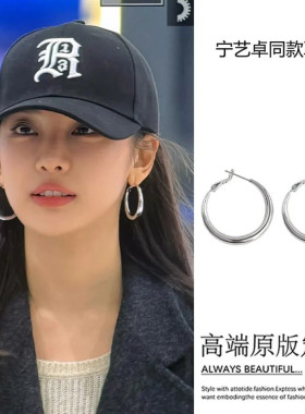 宁艺卓同款圈圈耳环女2026新款高级感轻奢简约素圈秋冬耳饰耳圈