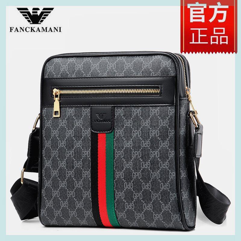 凯瑞 阿玛尼男包真皮单肩包男商务轻奢男士竖款小背包斜挎包潮牌