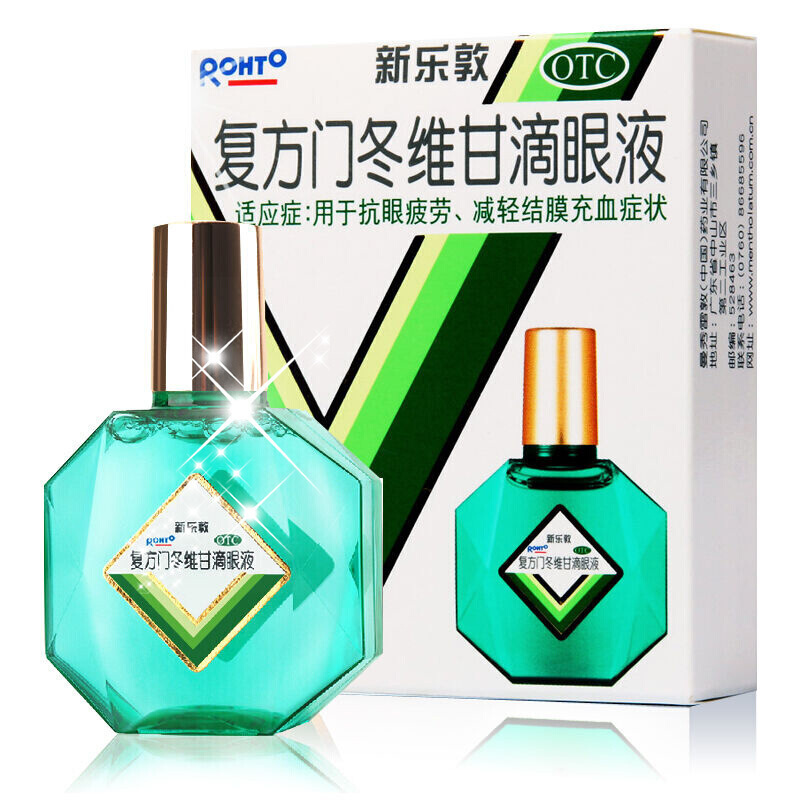 【曼秀雷敦】复方门冬维甘滴眼液13ml*1瓶/盒