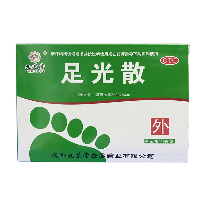 九芝堂足光散40g*3袋治脚气 止痒 泡脚粉除臭正品