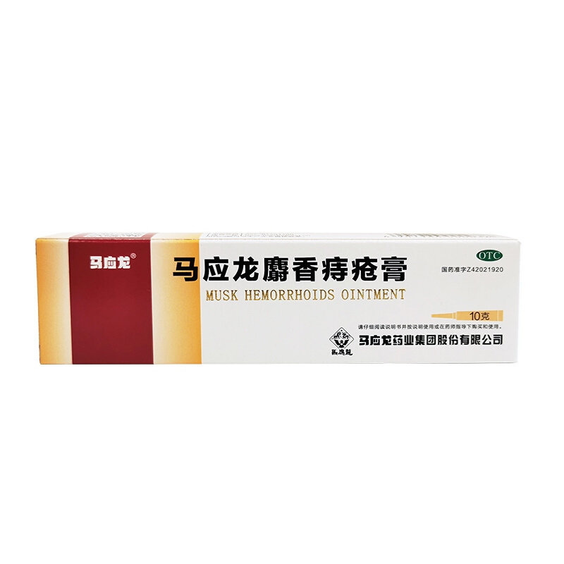 thumbnail for Ma Yinglong Musk Hemorrhoid Cream 10g*1 box Hemorrhoids anal fissure stool bleeding pain