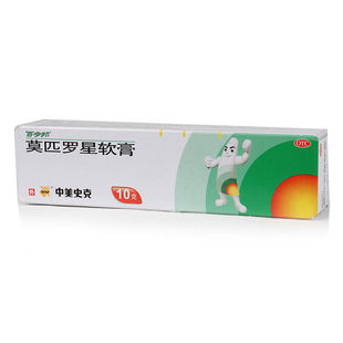 百多邦 莫匹罗星软膏10g*1支/盒 湿疹毛囊炎杀菌皮肤感染溃疡