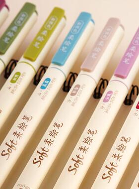 点石DS827新国色四季柔绘笔复古红笔学生用手账笔bursh彩色秀丽笔