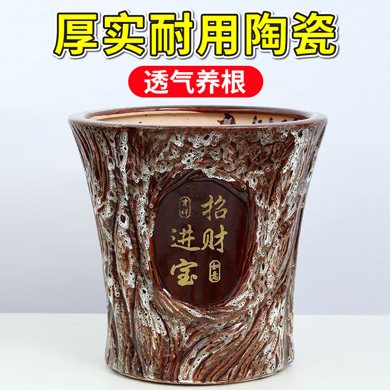 大花盆树桩陶瓷中国招财进宝古典落地特大号金钱树发财树客厅盆子