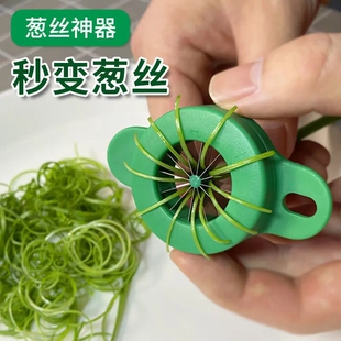多功能厨房切葱丝神器梅花葱丝刀碎葱切丝切菜小葱大葱辣椒丝工具