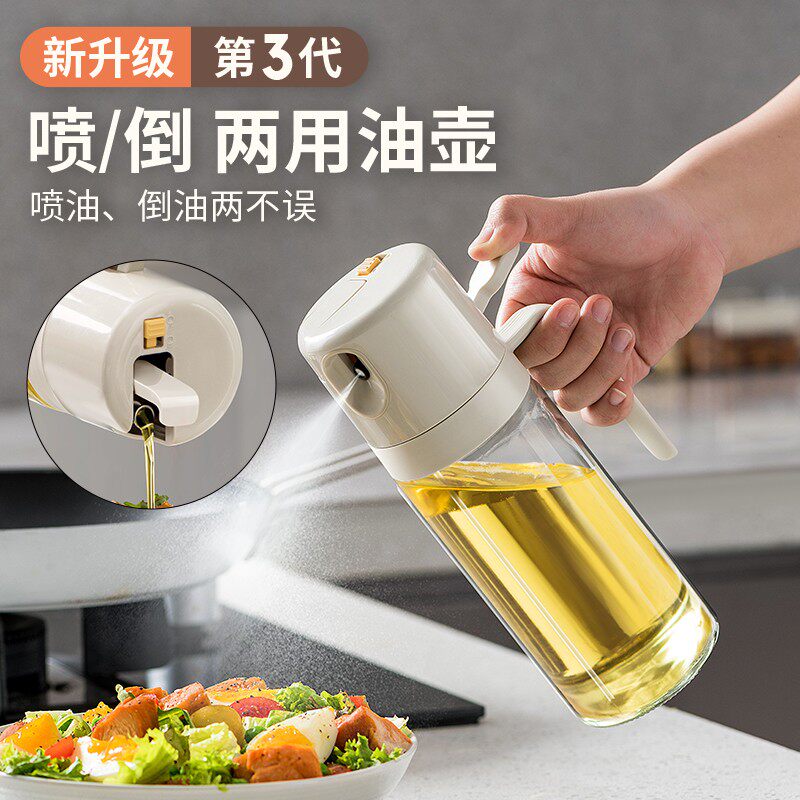304不锈钢喷油瓶加压喷雾化玻璃油喷壶厨房橄榄食用油烧烤喷油壶