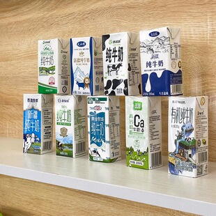 新疆纯牛奶盲盒花园天润西域春天山情金绿城盒装混合装