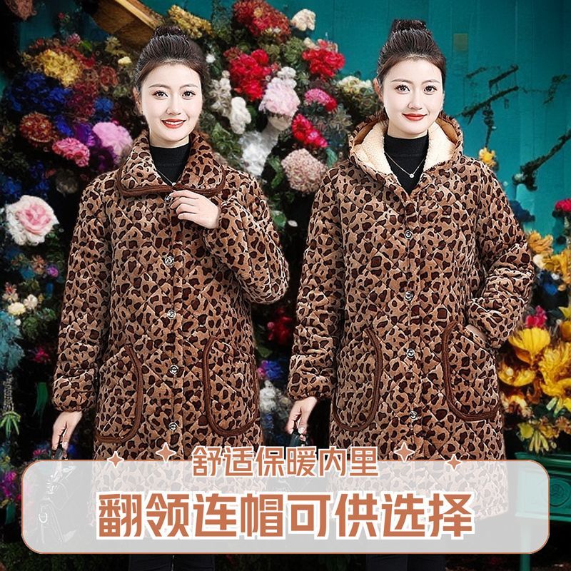 四川省服中老年妈妈时尚外套保暖女装棉服冬新款豹纹棉衣加绒加厚