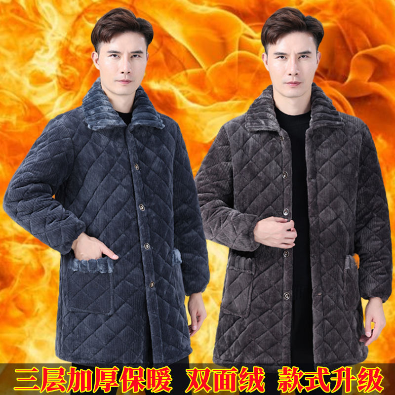 四川省服棉衣男长款冬季三层加厚防寒保暖棉大褂双面加绒居家翻领