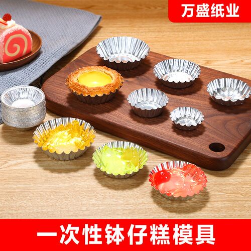 一次性钵仔糕碗范奇铝箔