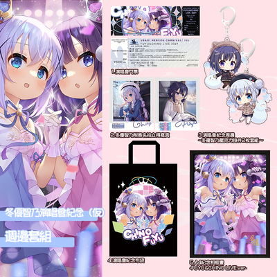 请问您今天要来点兔子吗