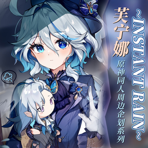 原神芙宁娜原创同人徽章色纸周边