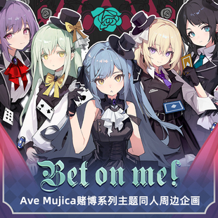 Ave Mujica赌博主题同人动漫周边BanG Dream亚克力立牌拍立得