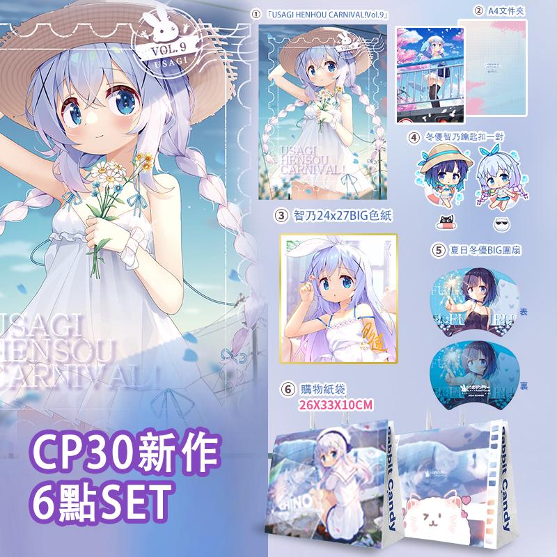 与你一起的日常兔糖RabbitCandy