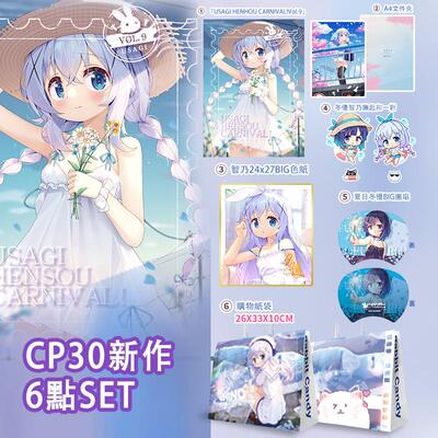 与你一起的日常兔糖RabbitCandy