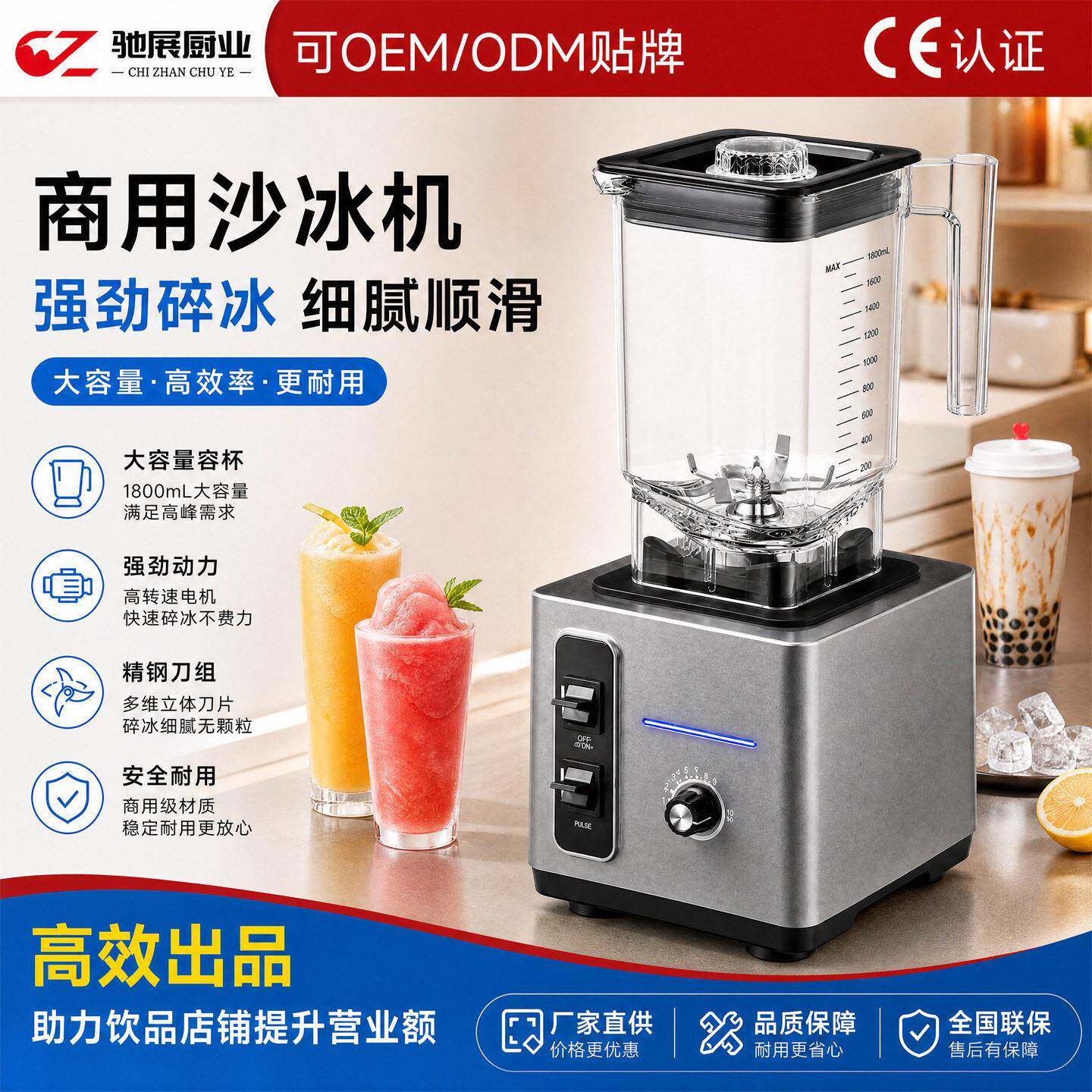 出口商用带罩静音沙冰机破壁机碎冰搅拌机料理机榨汁机现磨豆浆机