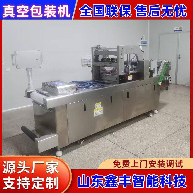 整只生鲜鸡拉伸膜真空包装机鸭腿鸭胸肉热成型真空包装设备诸城