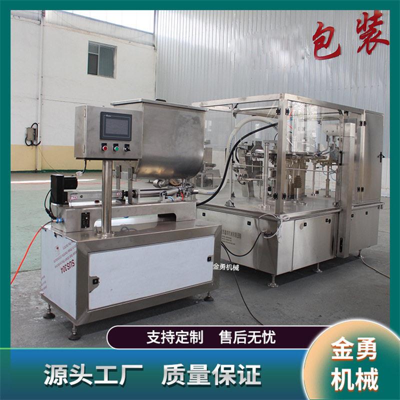 调味酱料给袋式包装机沙茶酱火锅底料汤自动液体八工位包装机