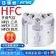 亚德客气动二三四爪手指气缸HFCY50HFCX63 HFCI16