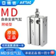20X5 亚德客气动小型气缸MD6 10X15X20X25X30X35 40X45X50S