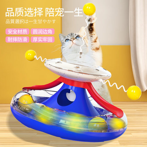 猫转盘猫转盘拨动喵心自嗨加倍