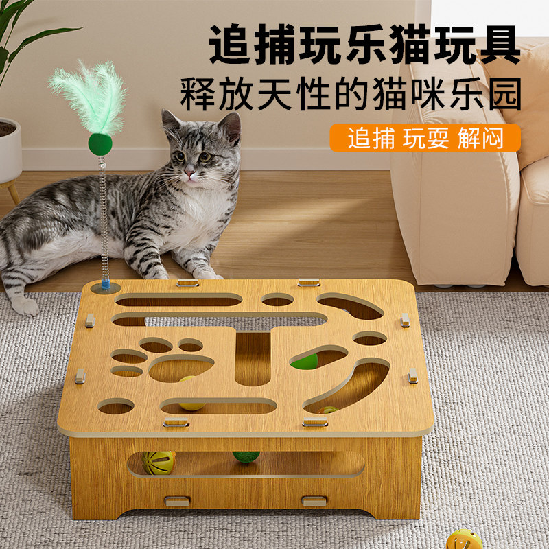 猫咪玩具掏球型猫抓板耐抓逗趣解闷神器磨爪器逗猫棒宠物猫咪用品,宠物/宠物食品及用品,宠物智能玩具,淘宝优惠券,粉丝福利购,淘宝优惠卷