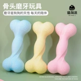 Резиновая игрушка, средство для расслабления, резиновый прорезыватель, домашний питомец, избавление от скуки