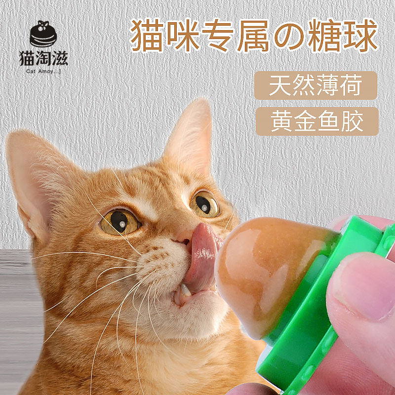 网红猫糖舔舔乐猫咪吃的糖果猫零食大力丸化毛营养膏食品宠物零食 - 实物图