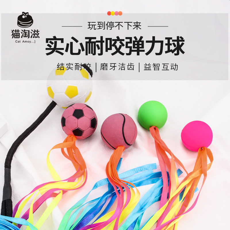 狗狗玩具耐咬磨牙宠物小型犬泰迪图片