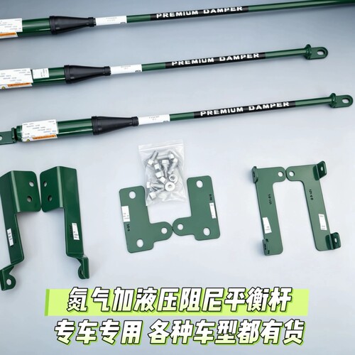 奇瑞iCAR V23氮气液压阻尼平衡杆缓解过弯侧倾增强底盘紧实稳定度