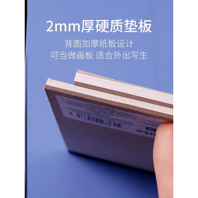 极速watercolor pad water paint paper A4 watercolur paper boo