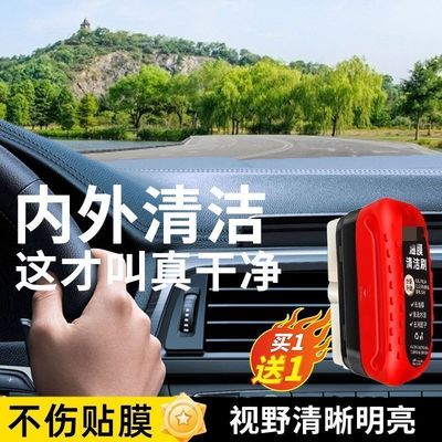 新款汽车玻璃油膜去前挡侧窗刷子