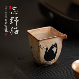 志野猫来财公道杯日式复古功夫茶具茶海手工鎏银匀茶杯四方分茶器