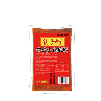 30年老店配方餐饮开店灵魂底料