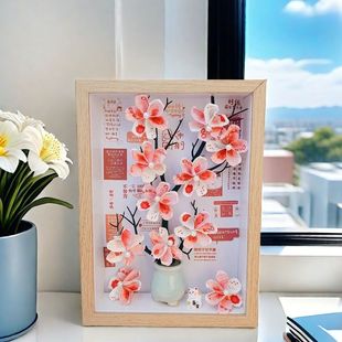 有钱花发财树diy相框材料包创意招财树手工自制女朋友情人节礼物