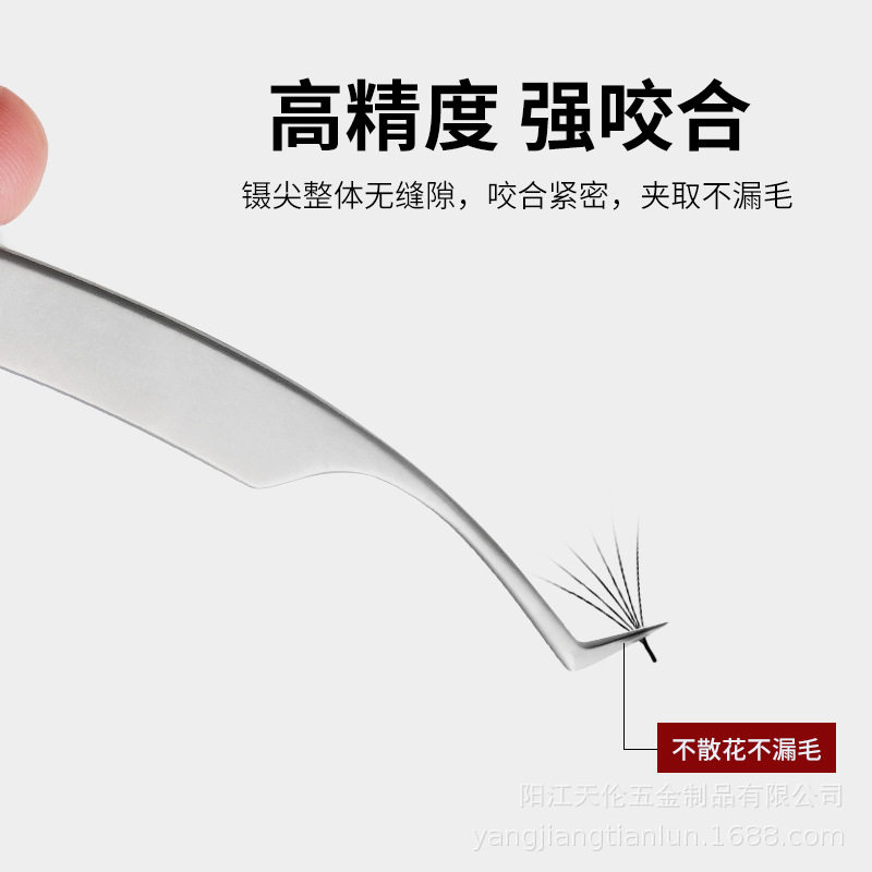 中式翘睫镊美睫师推荐高精密镊子多取开花嫁接睫毛夹乌克兰睫毛镊