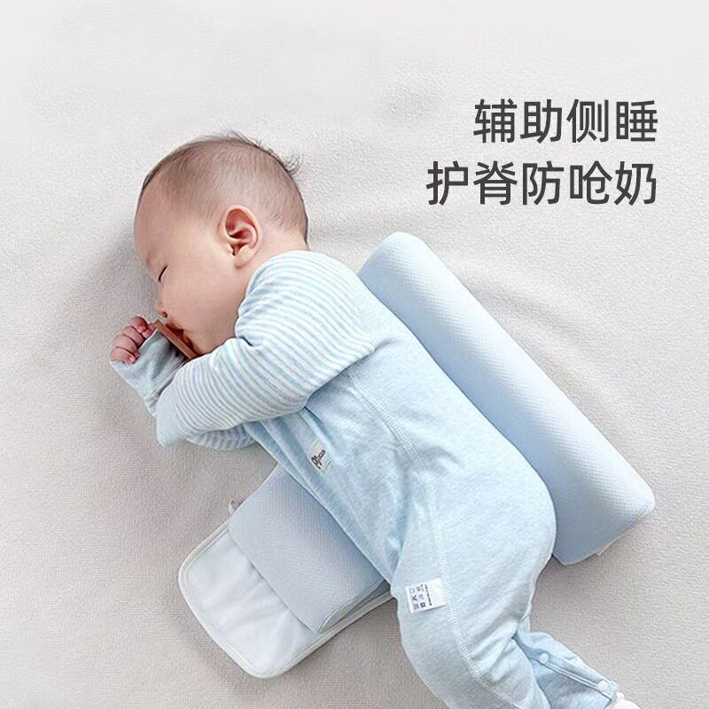 婴儿侧睡挡枕宝宝侧身辅助枕后背靠枕靠背防翻身安抚三角枕头