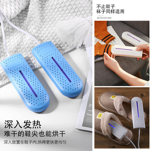 机 家用烘鞋 器智能干鞋 器宿舍鞋 子袜子干湿两用烘干暖鞋