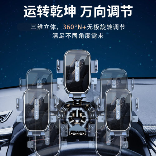 车载手机支架2026新款仪表台支架多功能旋转调节固定重力适用驾驶