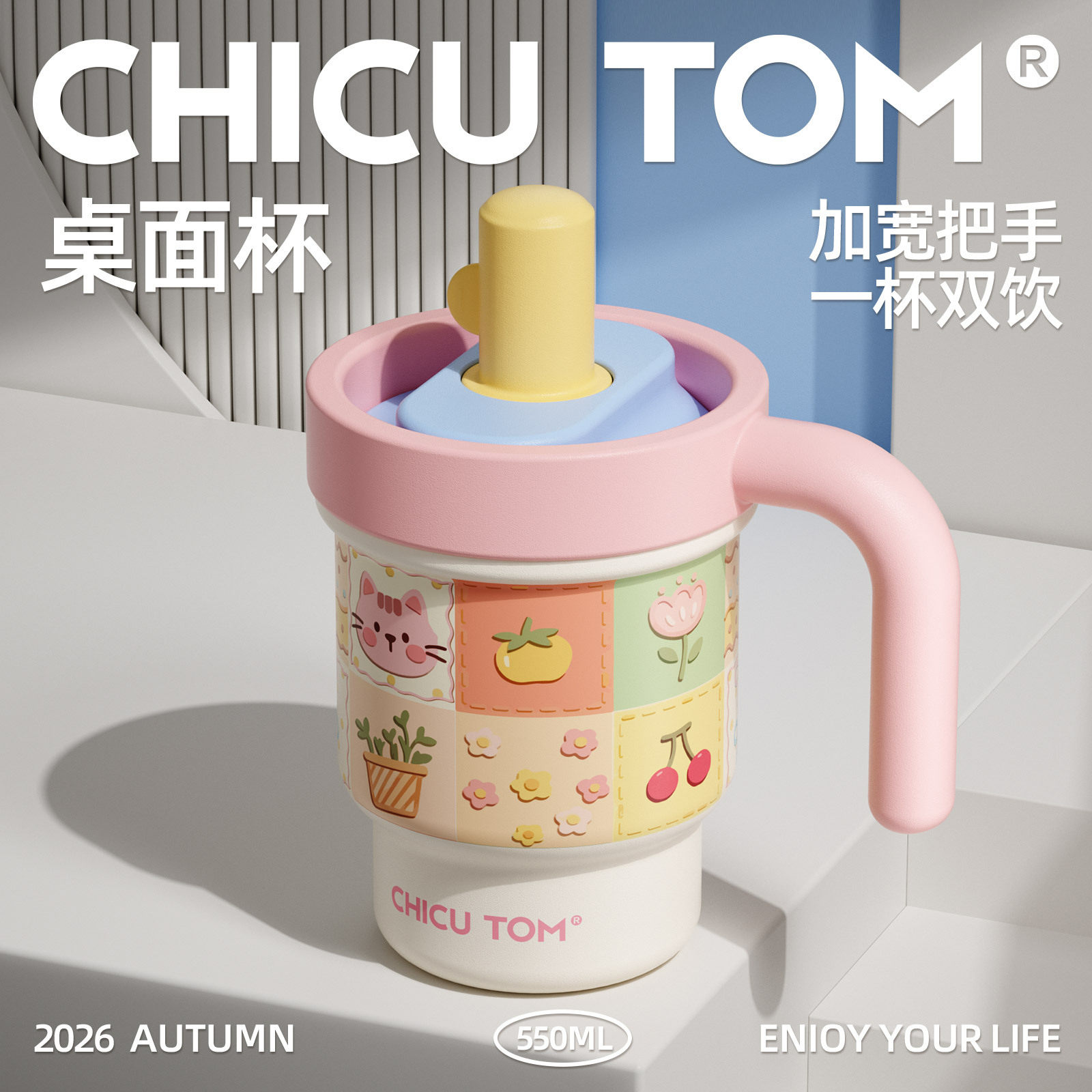 桌面保温杯高颜值316不锈