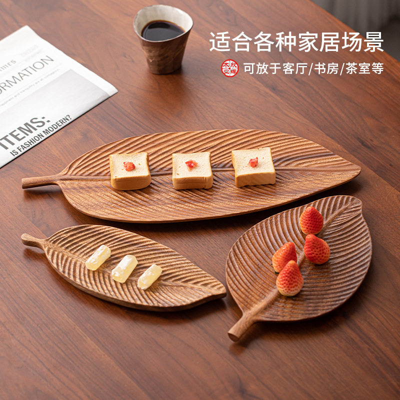 南美胡桃实木盘子创意树