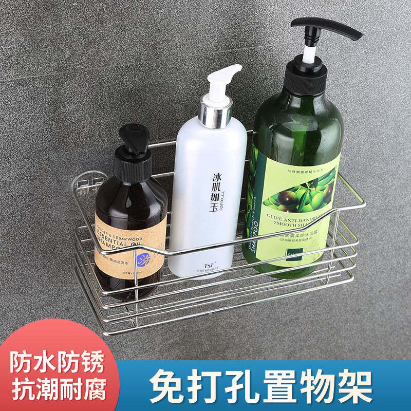 不锈钢置物架免打孔多用途家用整理收纳架壁挂式蓝浴室厨房沥水架