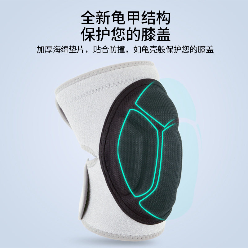 加厚海绵护膝男膝盖关节