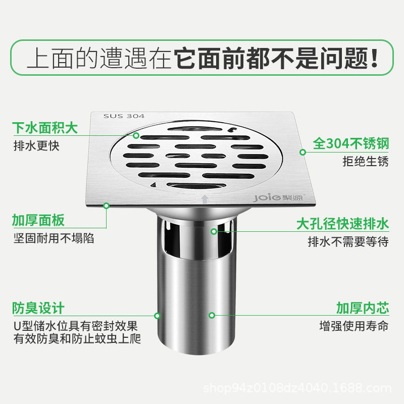 304不锈钢地漏洗衣机排水两用防臭地漏方形工程量产深水地漏