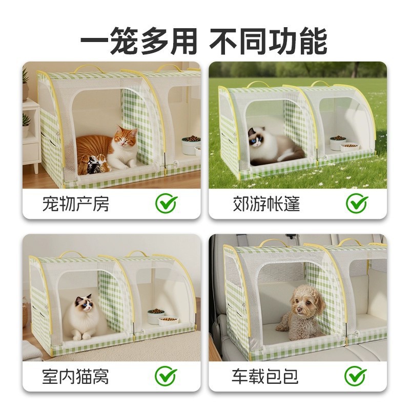 后排车载狗窝外出坐车猫
