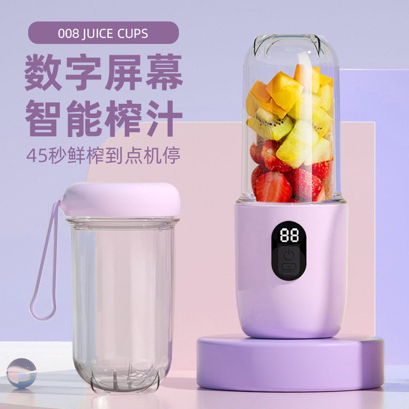 榨汁杯小型家用USB充电式果汁机户外电动随行杯榨汁机现榨