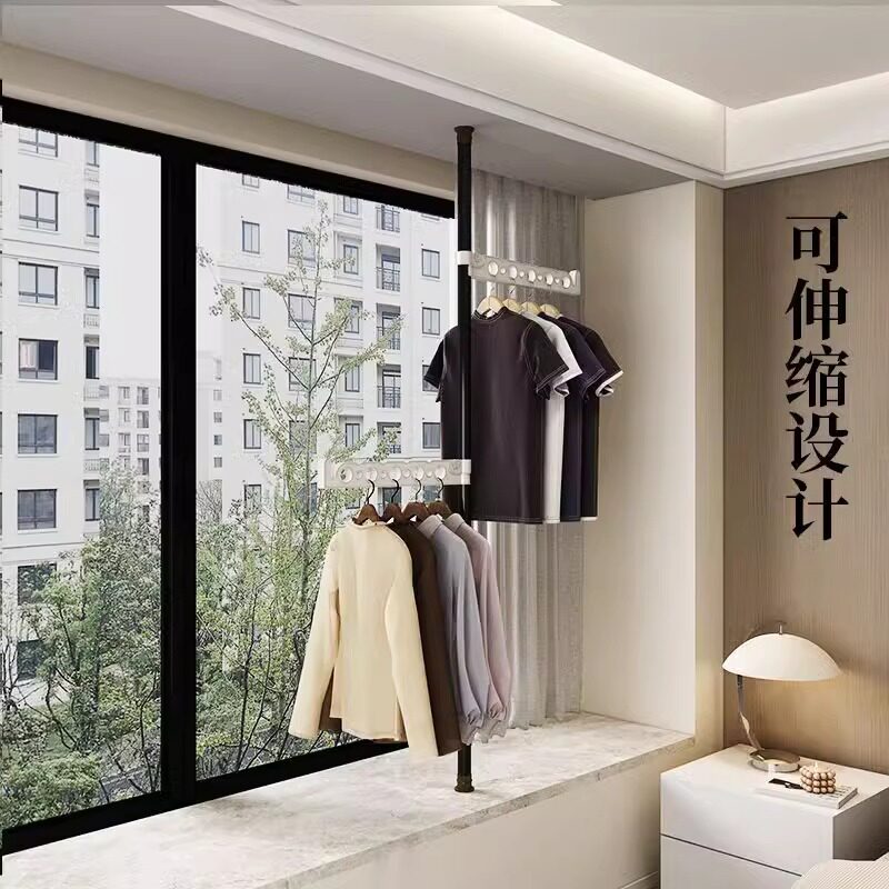 顶天立地晾衣架落地室内