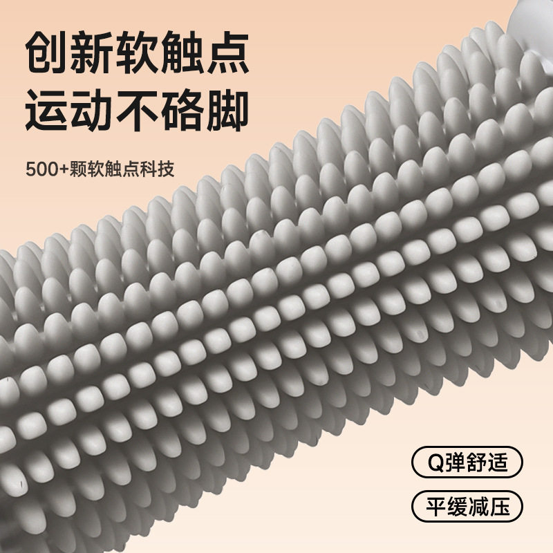 新款足底按摩滚轮放松脚