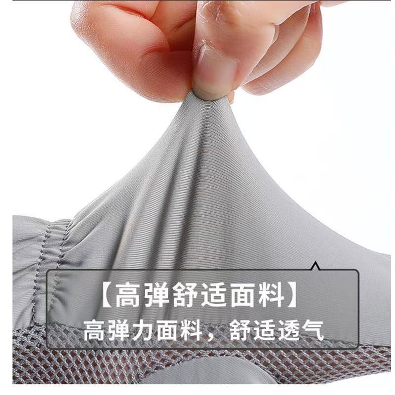 防晒袖套女夏季薄款冰丝长款漏指触屏手套户外骑行防紫外线护手臂